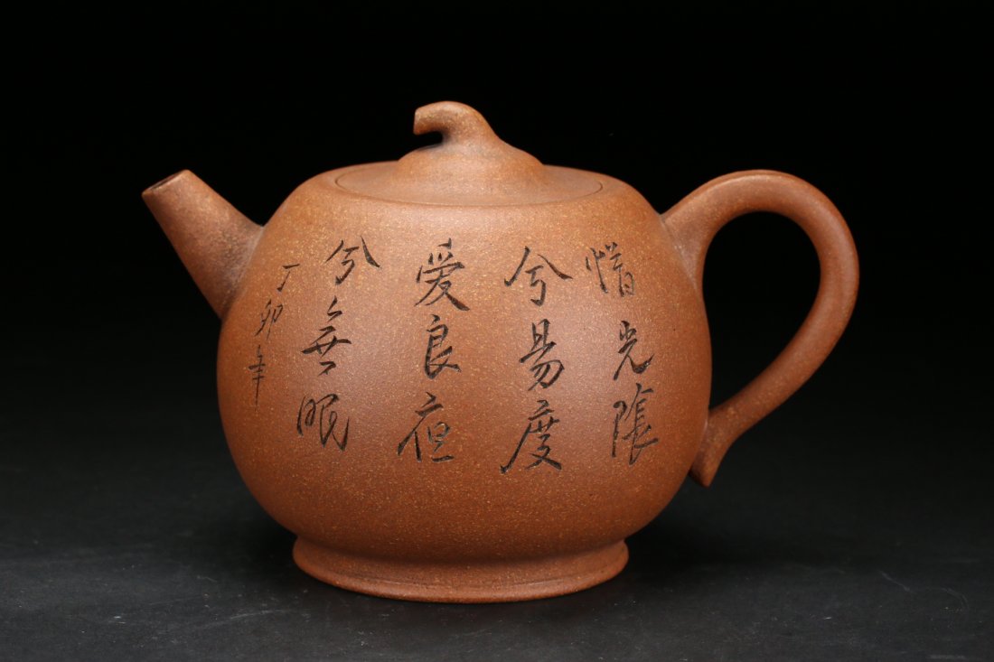 A Chinese Yixing Tea pot with Lid (1 of 4)