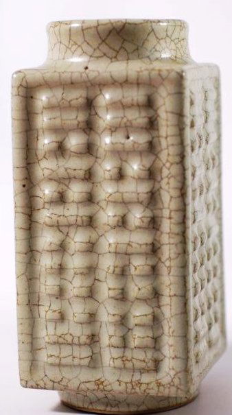 Chinese Ge Type Porcelain Square Cong Vase (1 of 3)