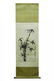 A CHINESE SCROLL PAINTING (bamboo) By DONG SHOUPING