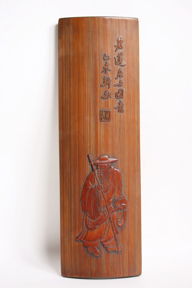 A Chinese bamboo-carved armrest, signed (1 of 4)