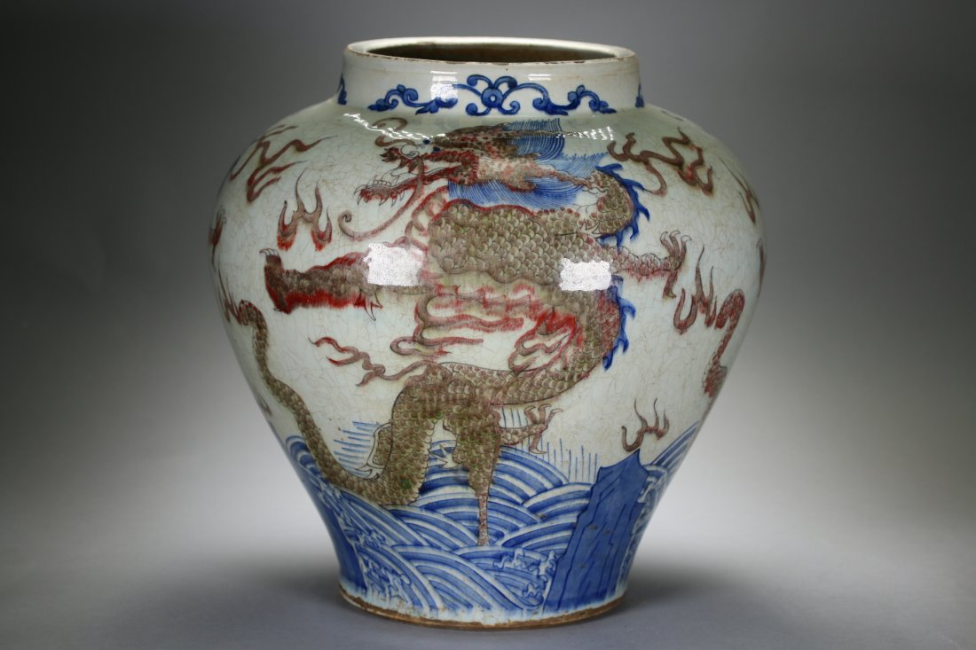 Chinese Under-Glazed Red Porcelain Jar (1 of 9)