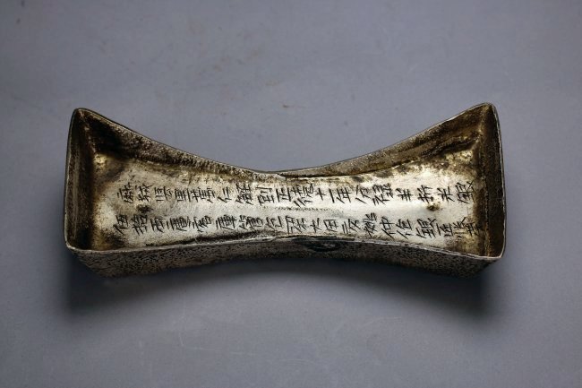 A Chinese Antique Silver Ingot (1 of 7)