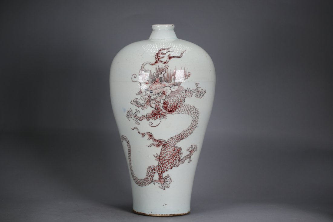 A Under-Glazed Red Porcelain Vase (1 of 5)
