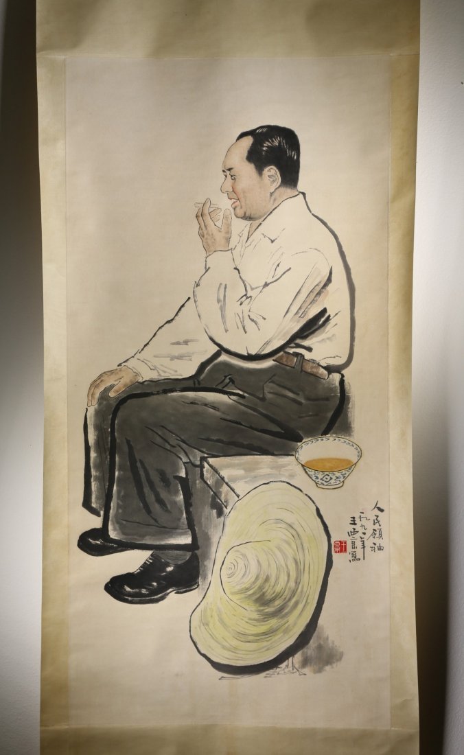 A Chinese Painting of Chairman Mao (1 of 6)