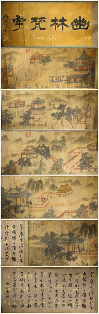 Attributed to Chen Mei(Qing dynasty,18th) (1 of 9)