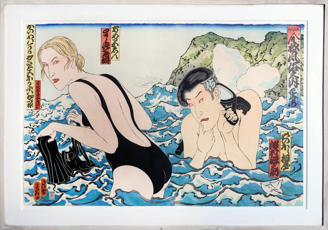 Masami Teraoka, Longing Samurai, Aquatint Etching: Artist: Masami Teraoka, Japanese/American (1936 - ) Title: Longing Samurai Year: 1982 Medium: Etching with Aquatint, signed and numbered in pencil Edition: 18/30 Image Size: 25 x 38 inches Frame Size: