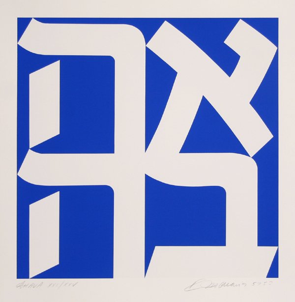 Robert Indiana, Ahava, Screenprint: Artist: Robert Indiana Title: Ahava Year: