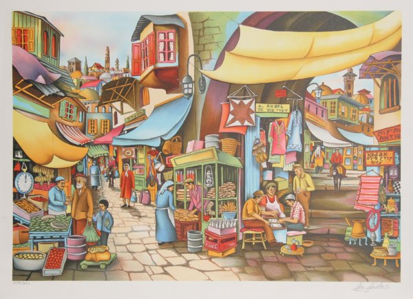 Ari Gradus, Market Place, Lithograph: Artist: Ari Gradus Title: Market Place Yea