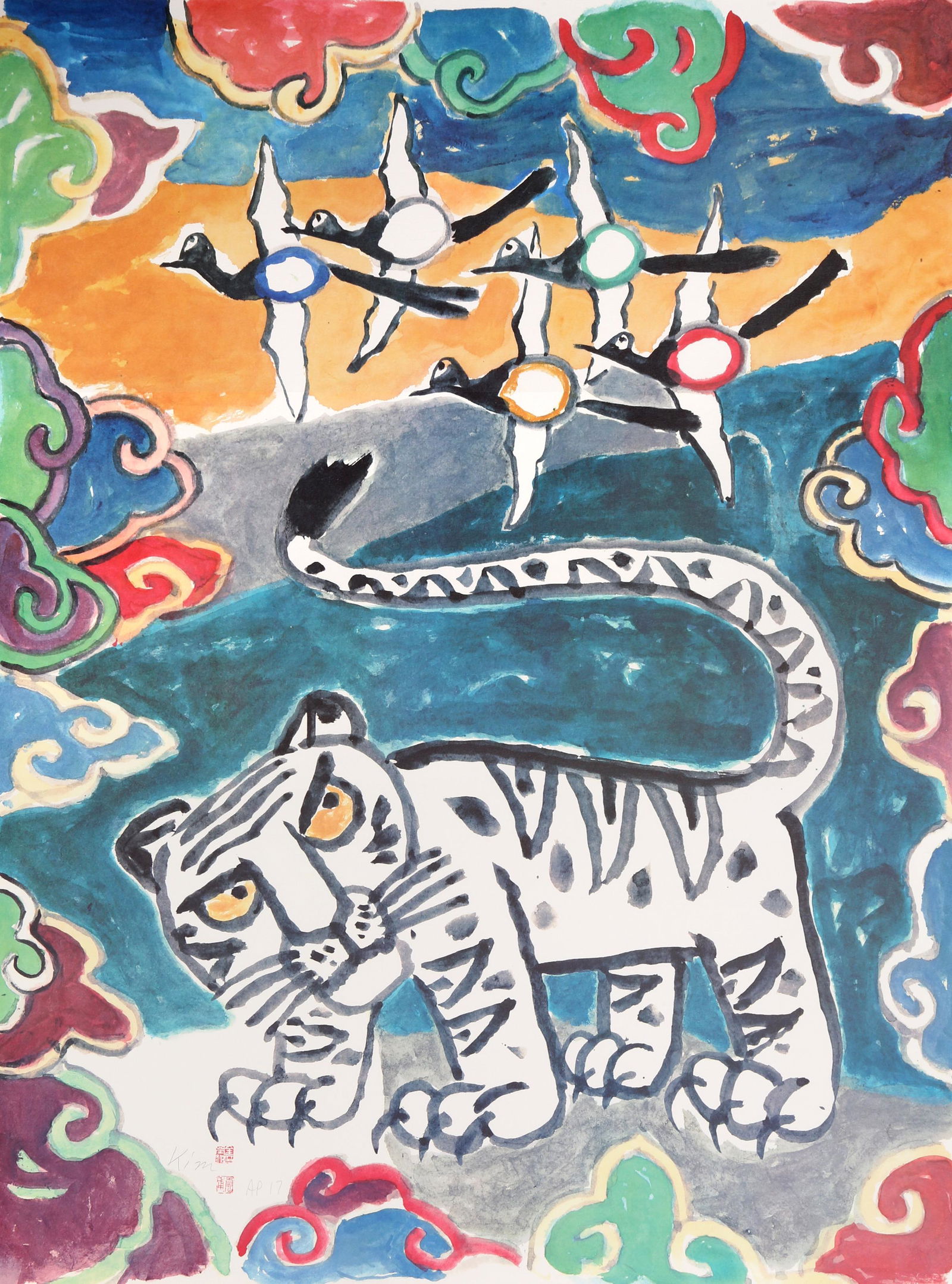 Ki-Chang Kim, Mystic Star of the Orient, Lithograph (1 of 2)