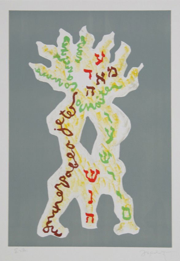 Jacques Lipchitz, Homage to Picasso, Lithograph: Artist: Jacques Lipchitz, Lithuanian (1891 - 1973) Title: Homage to Picasso Year: circa 1970 Medium: Lithograph, signed and numbered in pencil Edition: EA Size: 31 in. x 22.5 in. (78.74 cm x 57.15 cm)