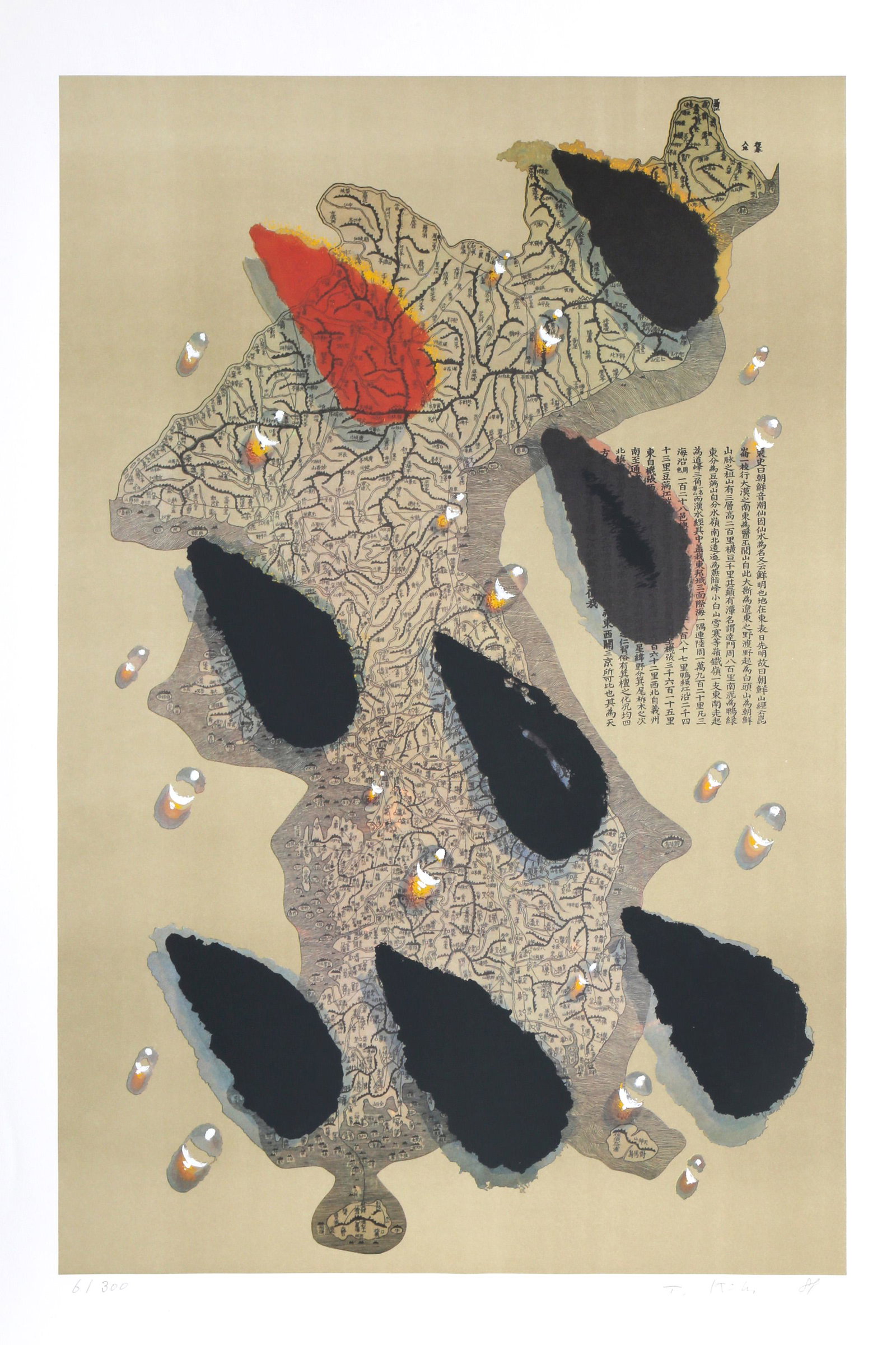 Kim Tschang-yeul, Water Drops, Screenprint: Artist: Kim Tschang-yeul, Korean (1929 - 2021) Title: Water Drops Year: 1988 Medium: Screenprint, signed and numbered in pencil Edition: 300 Size: 43.5 in. x 29 in. (110.49 cm x 73.66 cm) Description: