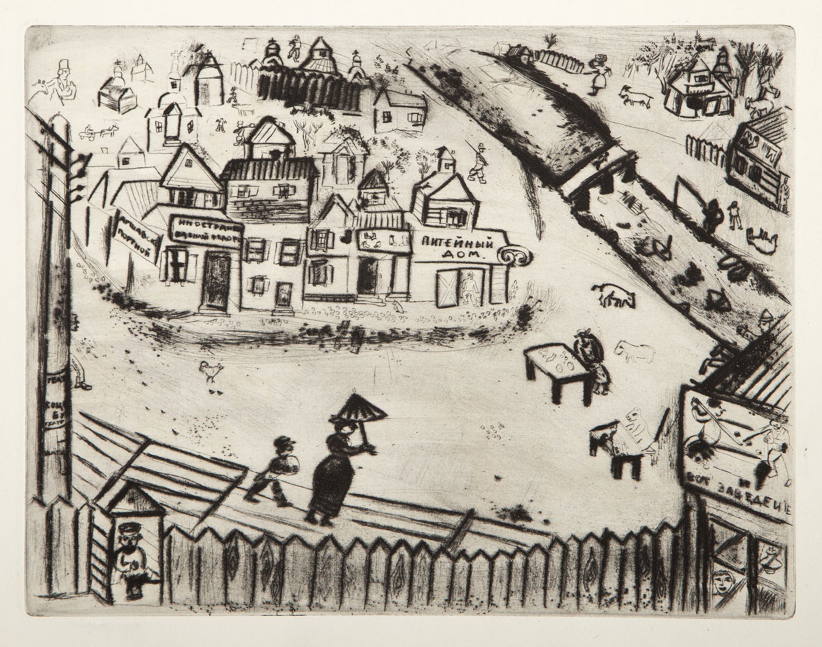 Marc Chagall, The Small Town from Les Ames Mortes, Etching on Arches (1 of 4)