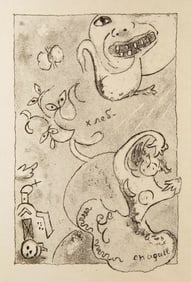 Marc Chagall, Poesie De Mots Inconnus (Ex-Libris), Etching with Aquatint