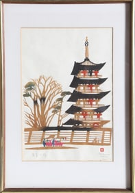 Toshijiro (Nejiro) Inagaki, Toji Temple Pagoda, Color Woodcut