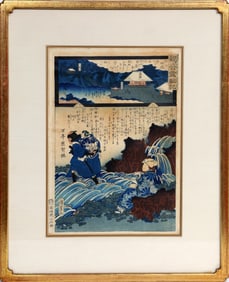 Hiroshige II, No 3 Josen-ji at Mount Iwamoto, Woodblock