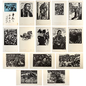 Various Artists, 15 Japanese Woodcuts, 15 Woodcuts on Paper