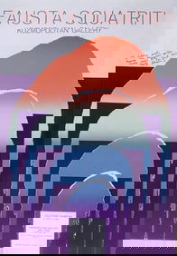 Fausta Squatriti, Kozmopolitan Gallery, Lithograph Poster