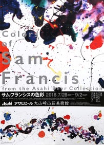 Sam Francis, Colors of Sam Francis, Poster