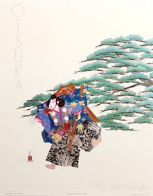 Hisashi Otsuka, The Warrior, Offset Lithograph