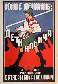 V.K. Izenburg, Young Leninists are the Children of Il'ich, Lithograph Poster