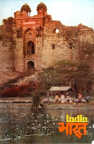 Jehangir Gazdar, India - Old Fort, Delhi, Poster