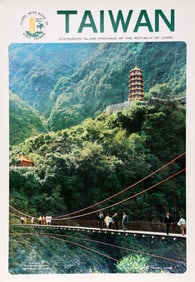 Travel Poster, Taiwan Expo '70 - Evergreen Island, Poster