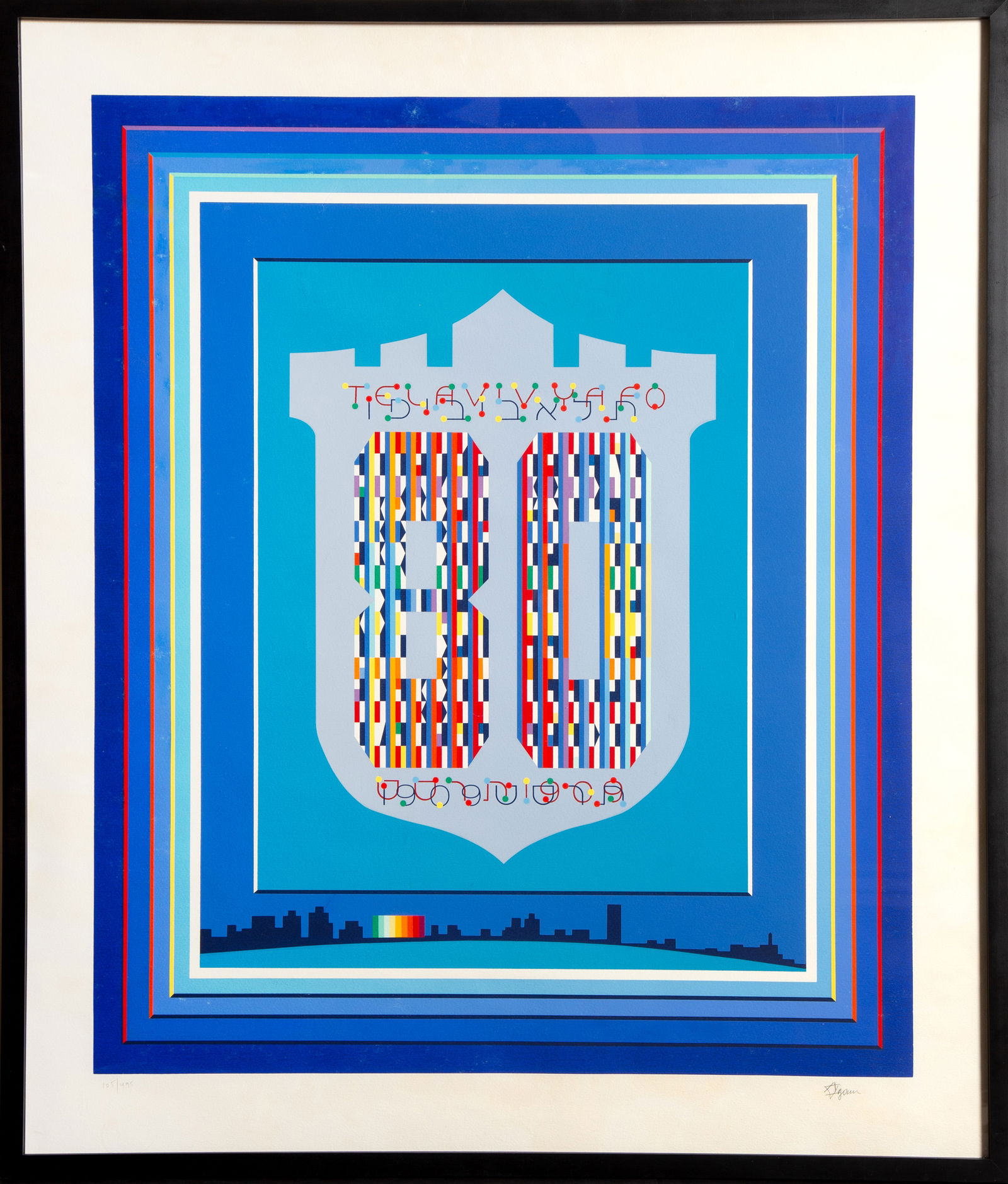 Yaacov Agam, Tel Aviv Yafo 80, Screenprint (1 of 4)