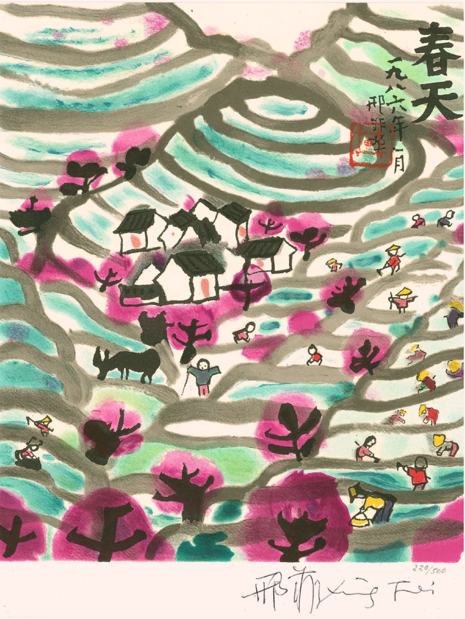 Xing Fei, Spring, Lithograph: Artist: Xing Fei, Chinese (1958 - ) Title: Spring Year: 1986 Medium: Lithograph on Arches Paper, signed and numbered in pencil Edition: 220/500 Size: 11 in. x 8.5 in. (27.94 cm x 21.59 cm)