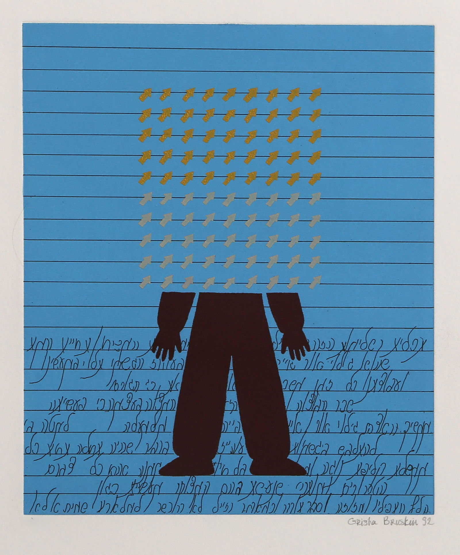 Grisha Bruskin, Strela, Etching with Aquatint: Artist: Grisha Bruskin, Russian (1945 - ) Title: Strela Portfolio: Lexica Year: 1992 Medium: Etching with Aquatint, signed, numbered and dated in pencil Edition: 24 Image Size: 9 x 7.5 inches Size: 16