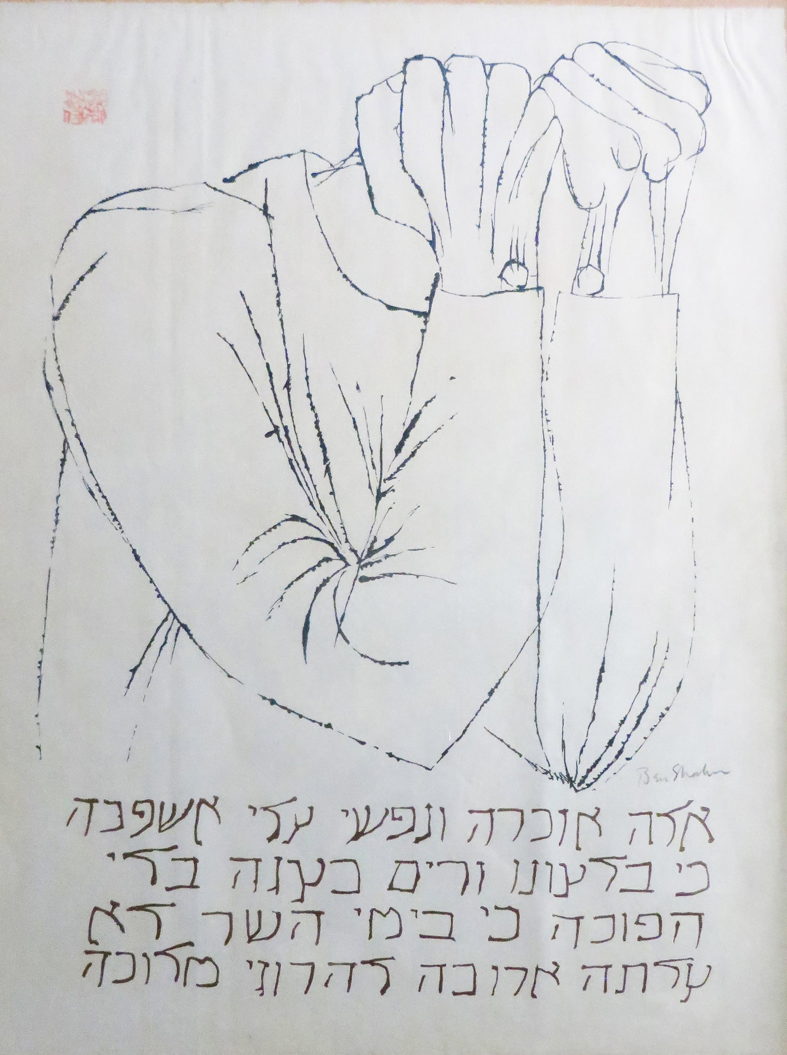 Ben Shahn, Warsaw 1943, Screenprint: Artist: Ben Shahn, Lithuanian/American (1898 - 1969) Title: Warsaw 1943 Year: 1963 Medium: Screenprint on Japon paper, signed in black crayon, red 'chop' upper left Edition: 97 Image Size: 33.5 x 23.5