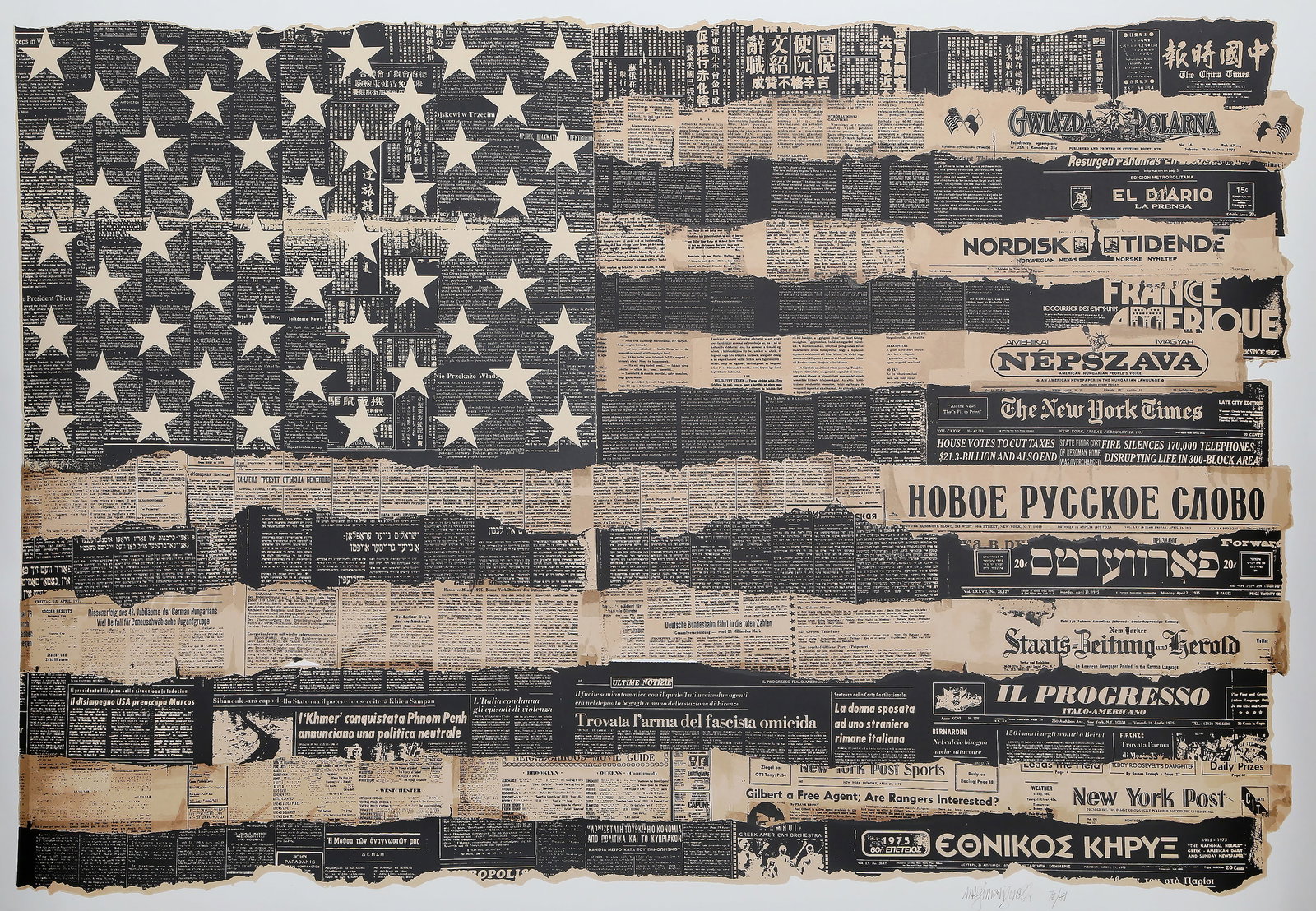Massimo Vignelli, Melting Pot Flag, Screenprint: Artist: Massimo Vignelli, Italian (1931 - ) Title: Melting Pot Flag Year: 1989 Medium: Screenprint, signed and numbered in pencil Edition: 300 Image Size: 33 x 47.5 inches Size: 35 x 50 in. (88.9 x 12