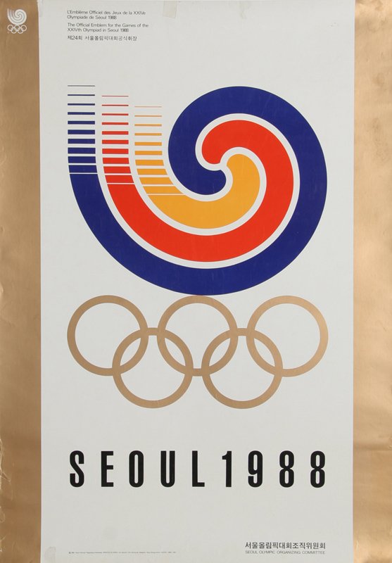 Seoul 1988, Poster (1 of 1)