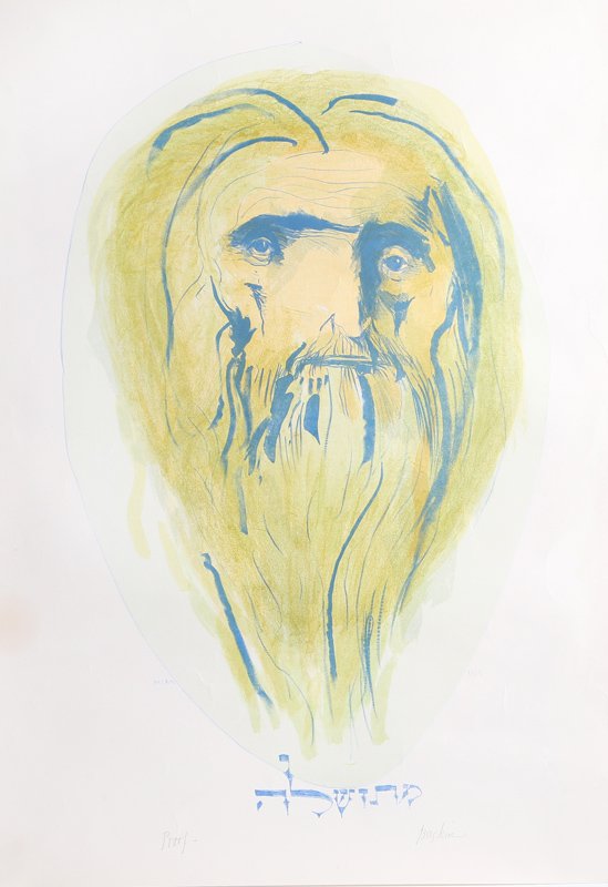 Leonard Baskin, Methuselah, Lithograph (1 of 1)