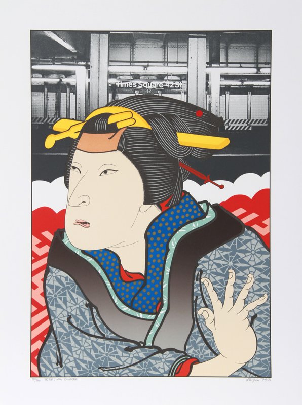 Michael Knigin, Actor (After Kunishige), Serigraph (1 of 1)