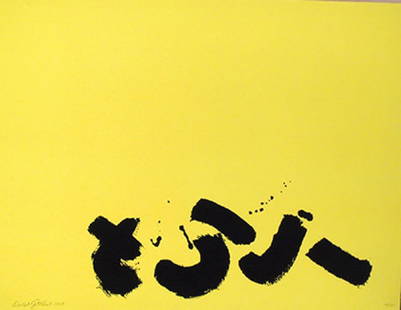 Adolph Gottlieb, Signs, Silkscreen: Artist: Adolph Gottlieb, American (1903 - 1974) Title: Signs Year: 1967 Medium: Silkscreen, signed and numbered in pencil Edition: 75 Size: 18 x 24 in. (45.72 x 60.96 cm)