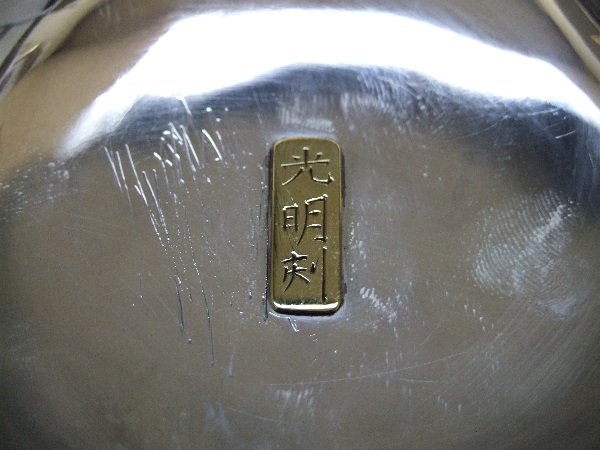 Japanese Silver & Shibayama Covered Vase 19th C. - 10