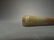 50: Chinese Carved Jade Cong - 5