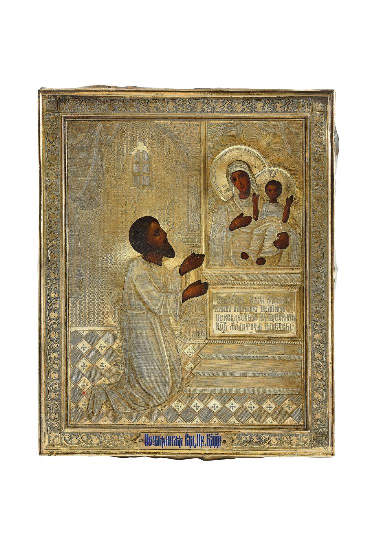 ICONA RAFFIGURANTE LA VERGINE GIOIA INASPETTATA CON (1 of 1)