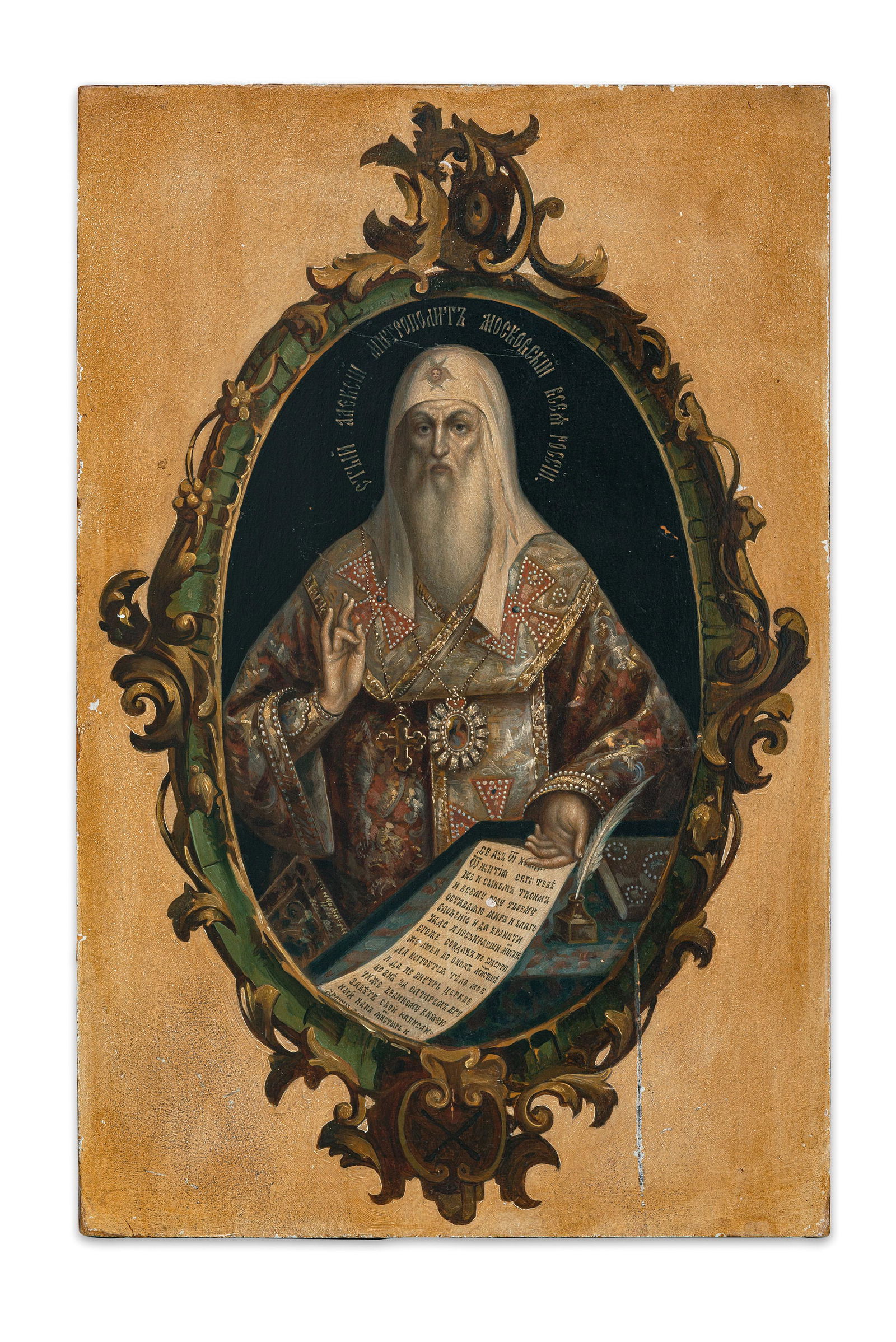 ICONA RAFFIGURANTE IL METROPOLITA ALESSIO, RUSSIA, XIX (1 of 3)