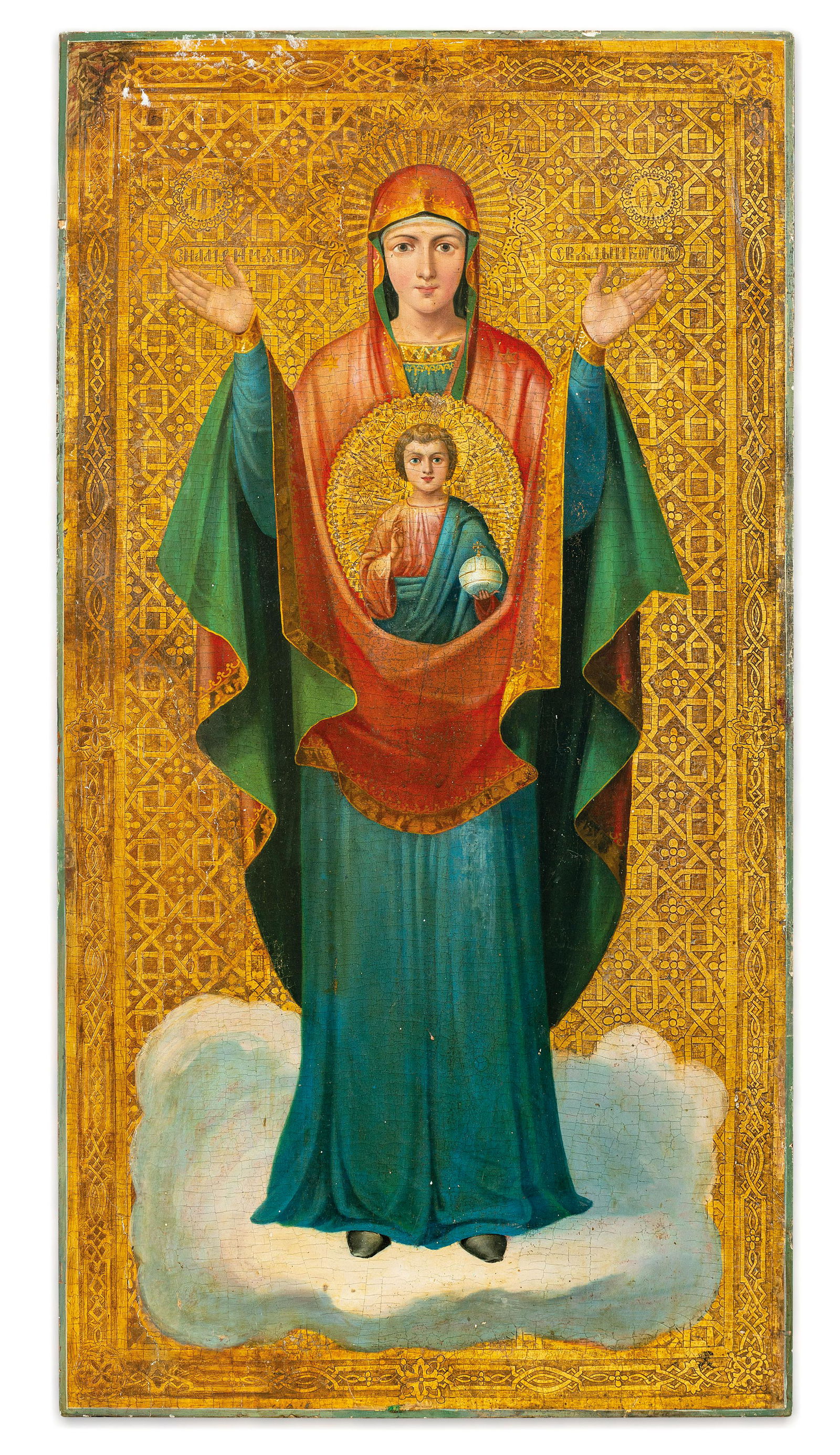 ICONA RAFFIGURANTE LA VERGINE DEL SEGNO, RUSSIA, FINE (1 of 5)