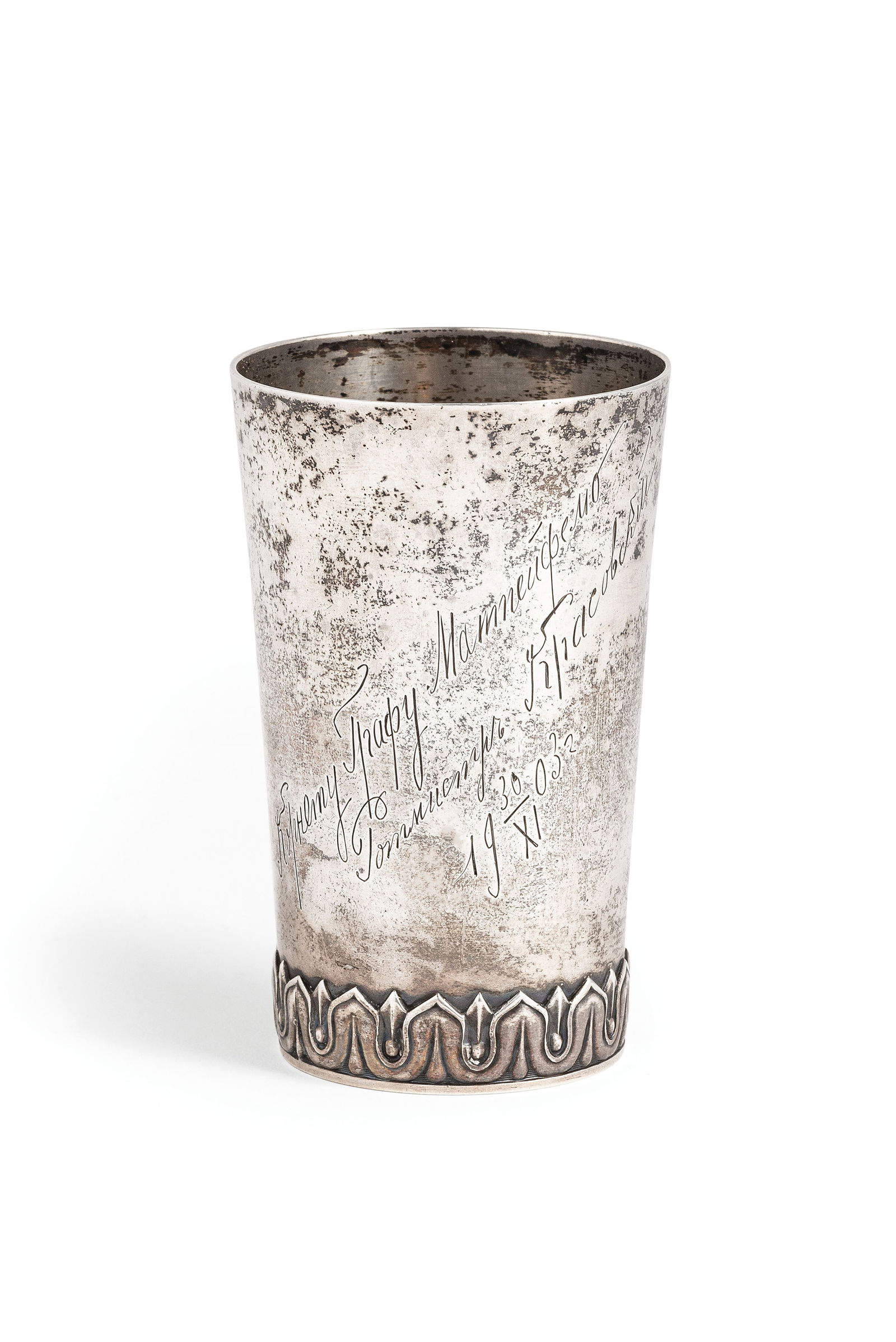 BICCHIERE IN ARGENTO, MOSCA, 1896-1903, ORAFO (1 of 1)