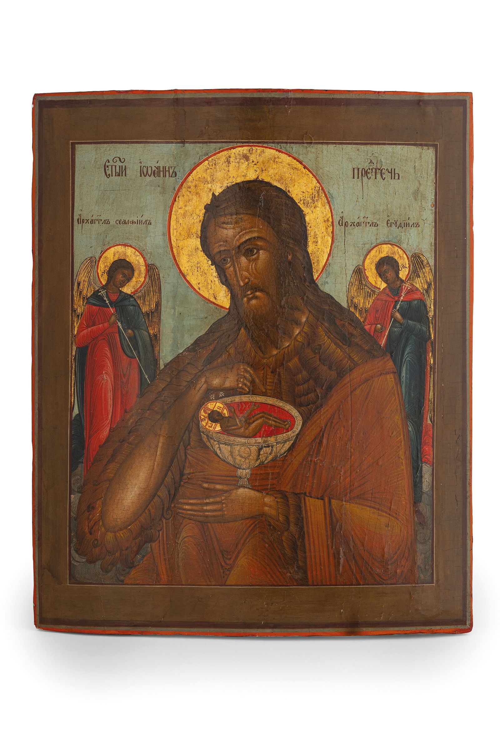 ICONA RAFFIGURANTE SAN GIOVANNI BATTISTA, RUSSIA, XIX (1 of 2)