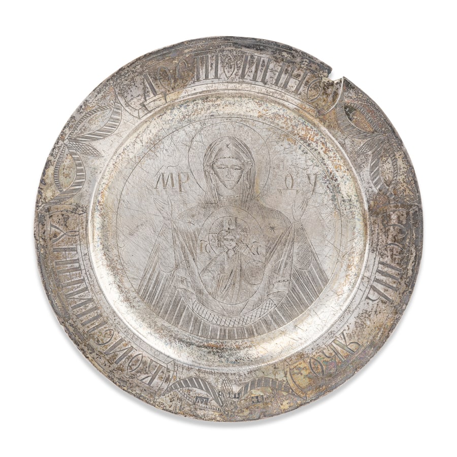 PATENA IN ARGENTO PARZIALMENTE DORATO, MOSCA, 1805, (1 of 1)