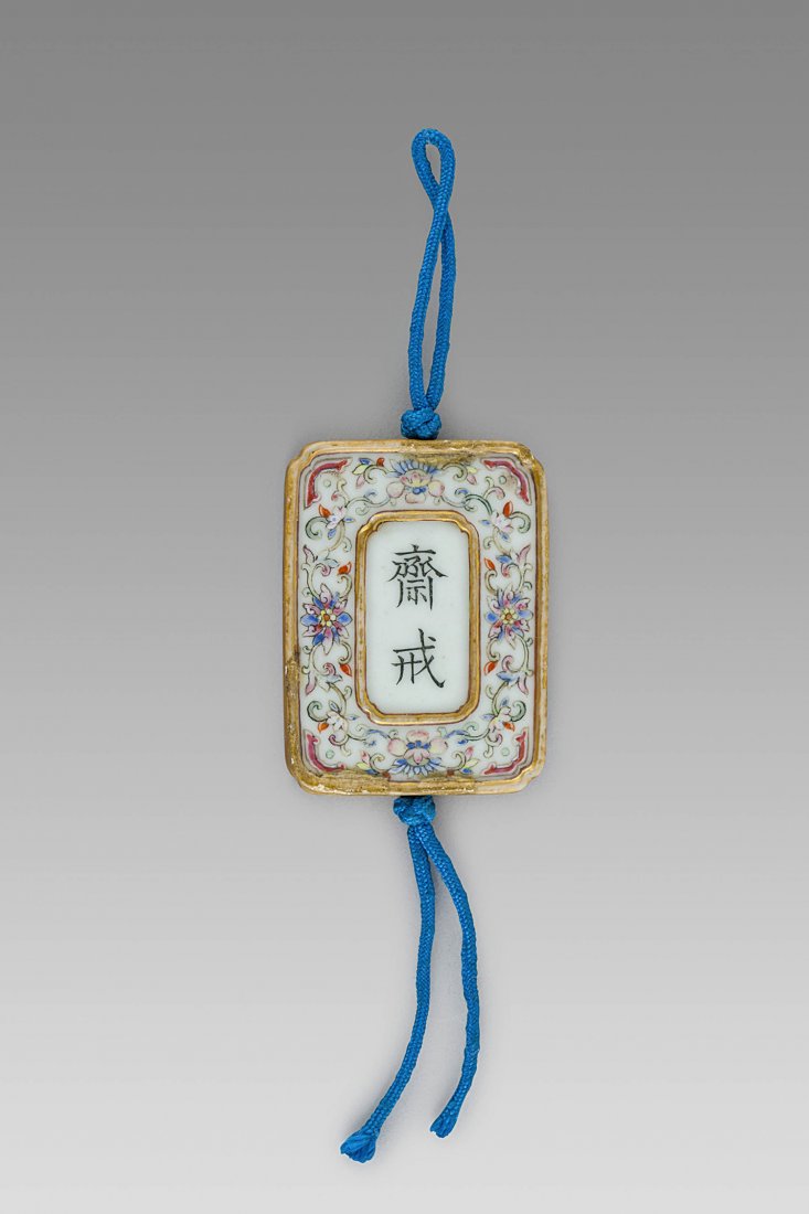 A FAMILLE-ROSE PORCELAIN ABSTINENCE PLAQUE, CHINA QING (1 of 2)