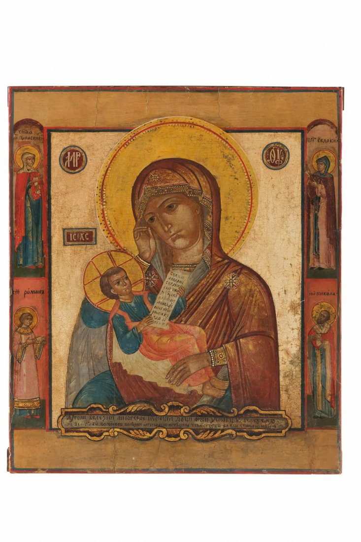 ICONA RAFFIGURANTE LA VERGINE CONSOLA LE MIE PENE, (1 of 1)