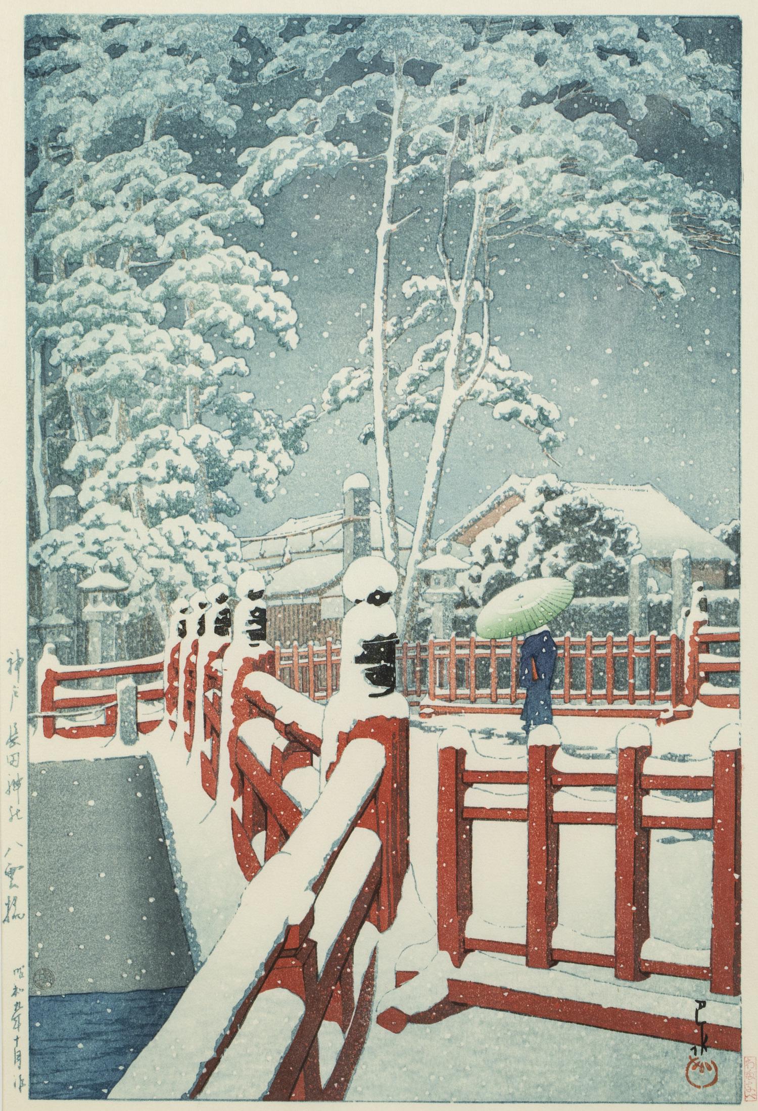 Hasui, Snow at Yakumo Bridge, Mnagata Shrine,Woodblock: Kawase Hasui, Snow at Yakumo Bridge, Mnagata Shrine, Kobe, Woodblock, 1940, (Japanese, 1883-1957) signed lower right, inscribed lower left, matted and framed. Frame size: 25 1/2 in. x 21 1/2 in. MEASU