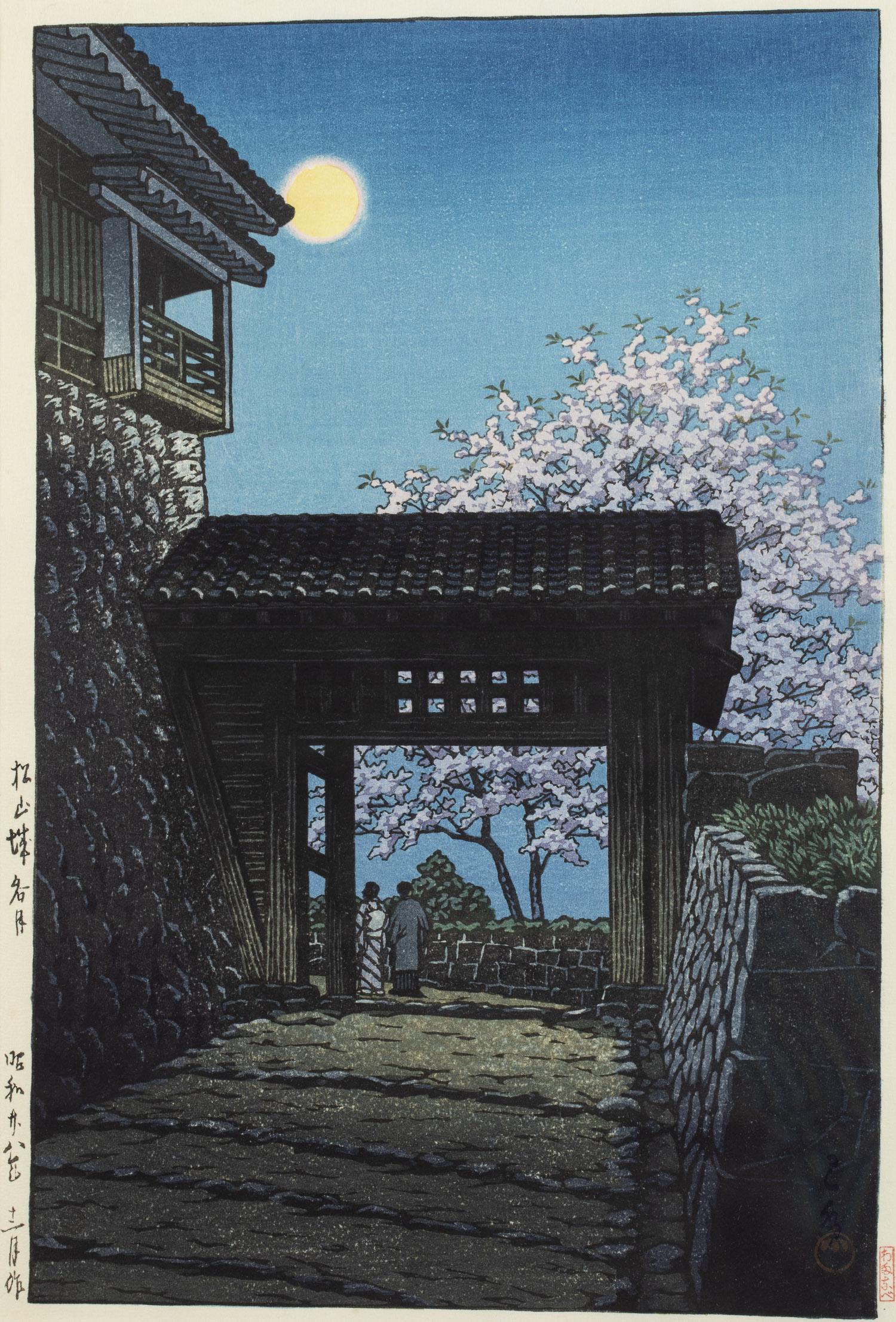 Hasui, Cherry Blossoms and Moon at Matsuyama Castle: Kawase Hasui, Cherry Blossoms and Moon at Matsuyama Castle, 1953, (Japanese, 1883-1957), signed and inscribed lower right and left, matted and framed. Frame size: 25 1/2 in. x 21 1/2 in. Provenance: p