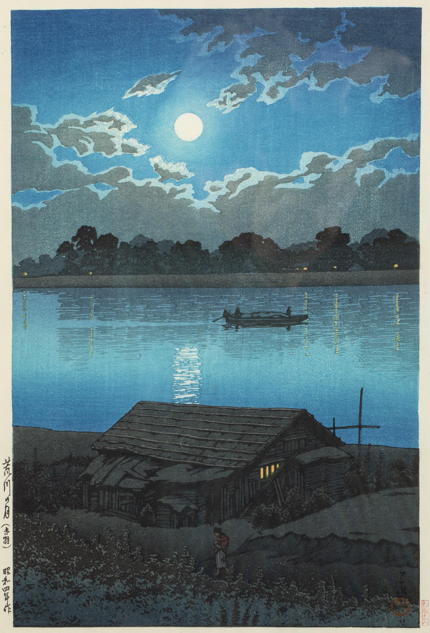 Kawase Hasui, Full Moon at Arakawa, Woodblock, 1929: Kawase Hasui, Full Moon at Arakawa, Woodblock, 1929, (Japanese, 1883-1957) signed lower right, with inscription lower left, depicting moonlight reflecting of a river with house in the foreground, matt