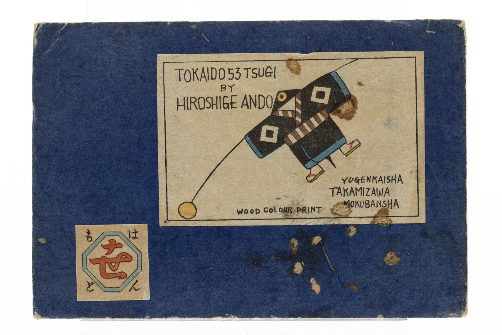 Tokaido 53 Tsugi by Hiroshige Ando, C. 1920: Property from a Private Collector, Jacksonville, FL Description: Tokaido 53 Tsugi by Hiroshige Ando, C. 1920, with 55 colored woodblocks tipped into accordion folded heavy paper, Paper size: cover