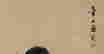 item-129023105=4